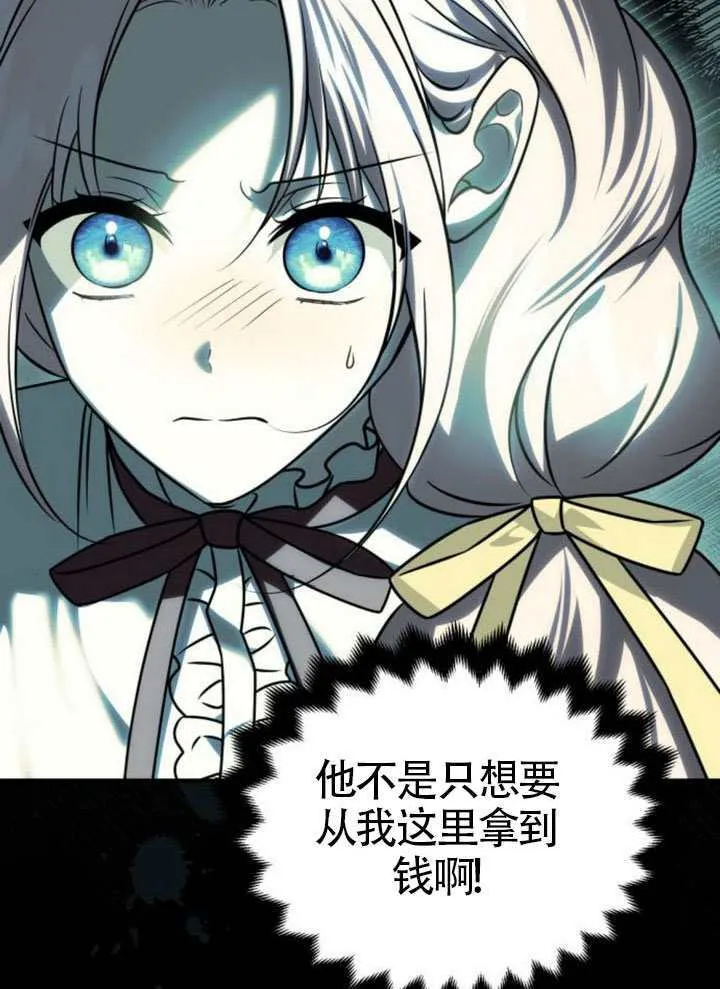 第46话20