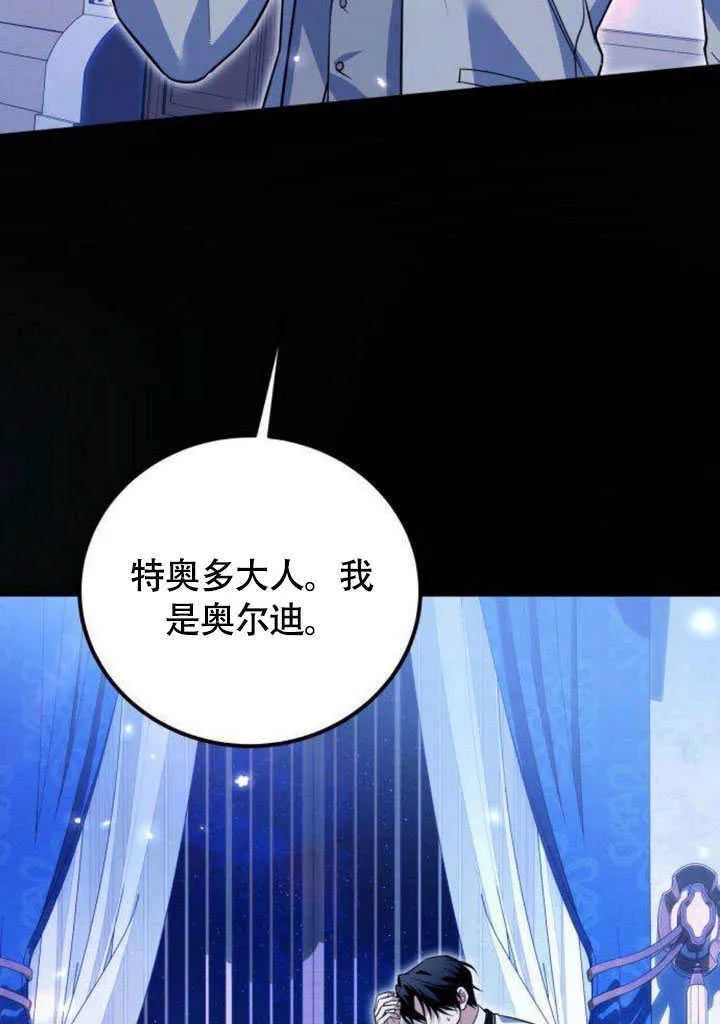 第13话1