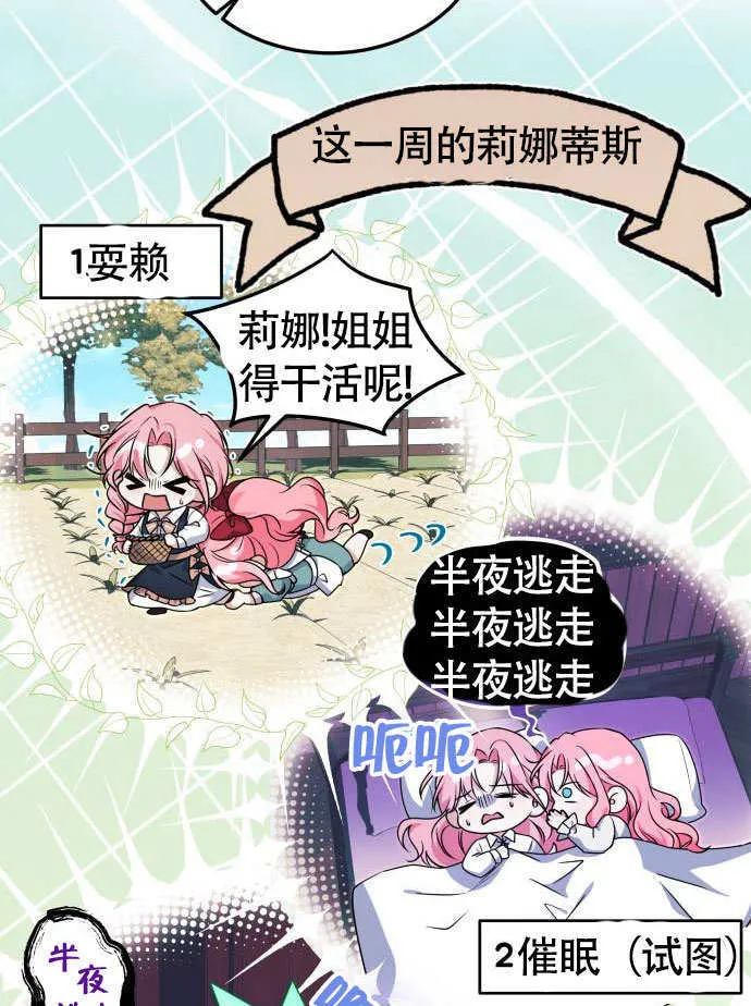 第02话6