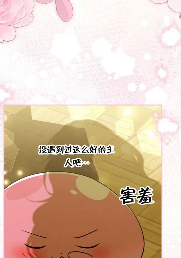 第47话79
