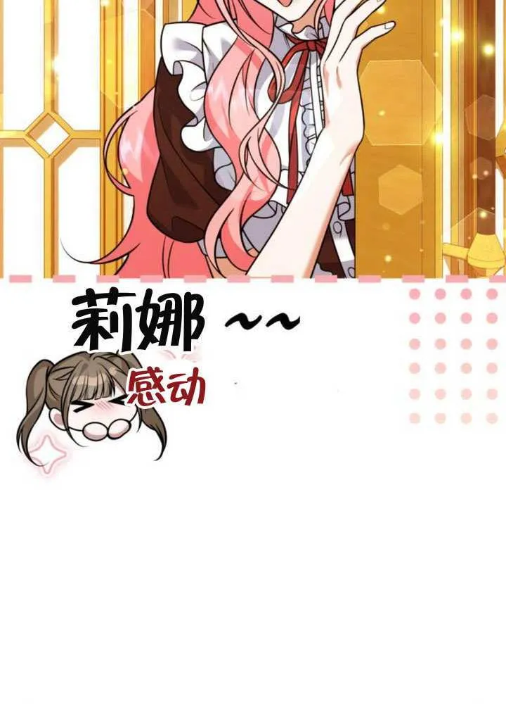 第27话31