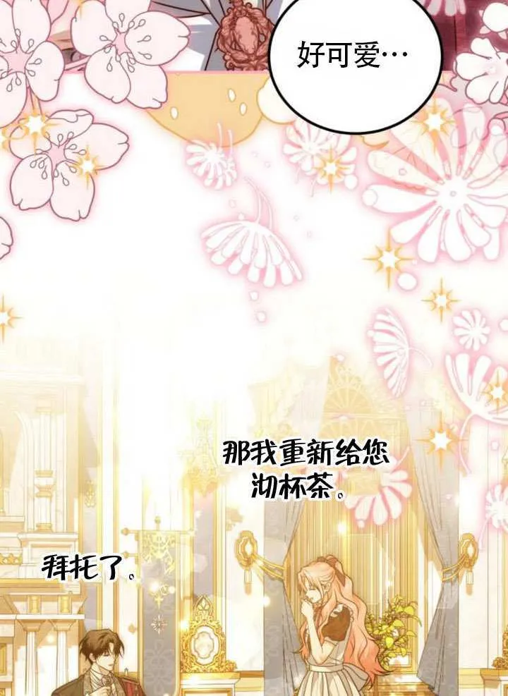 第30话45