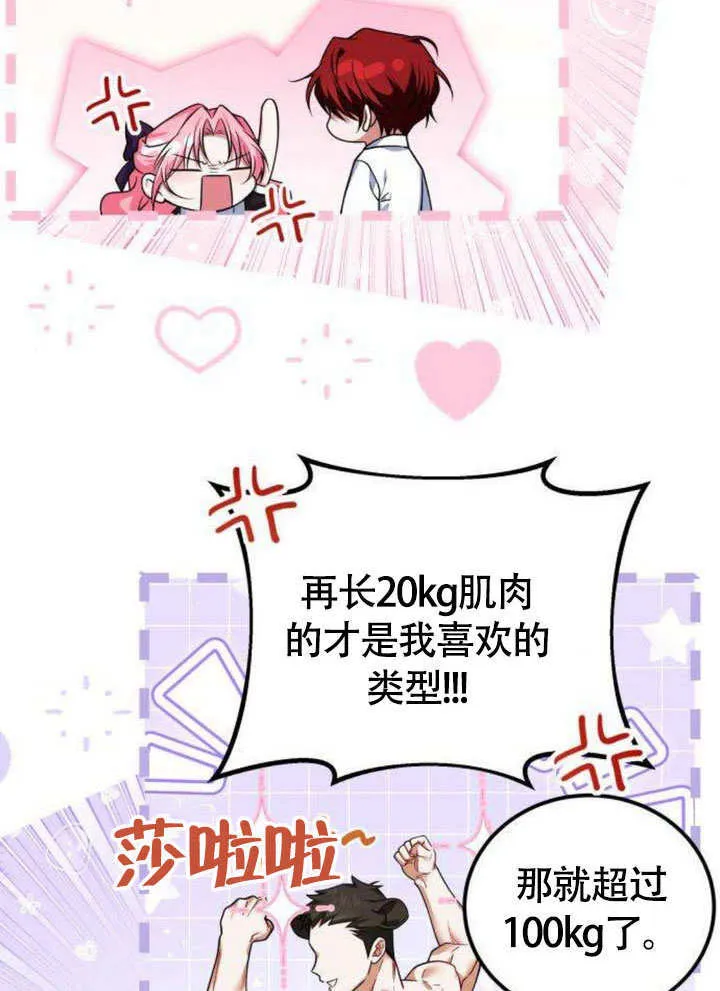 第11话50