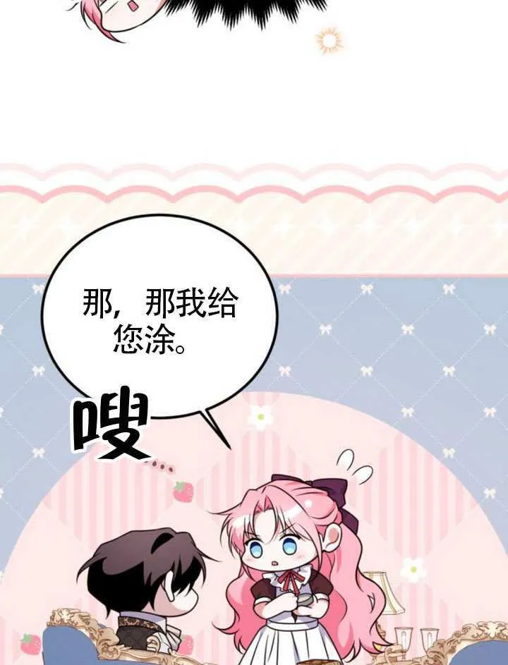 第35话94