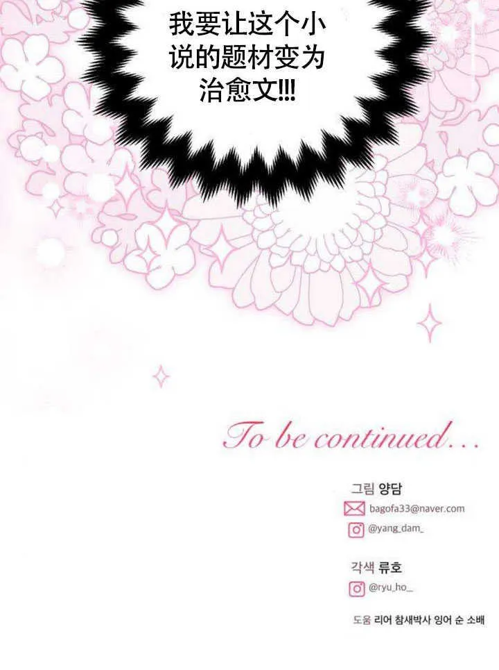第21话96