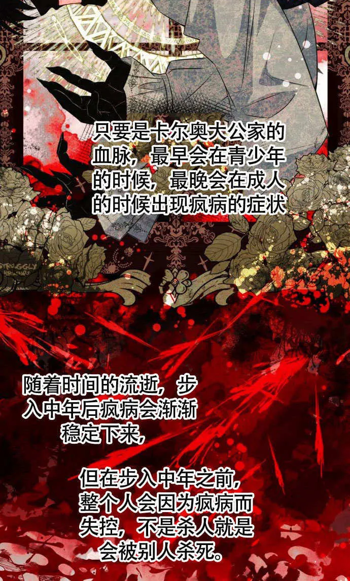 第01话69