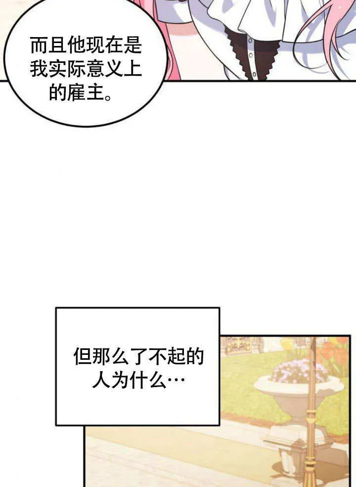 第09话90