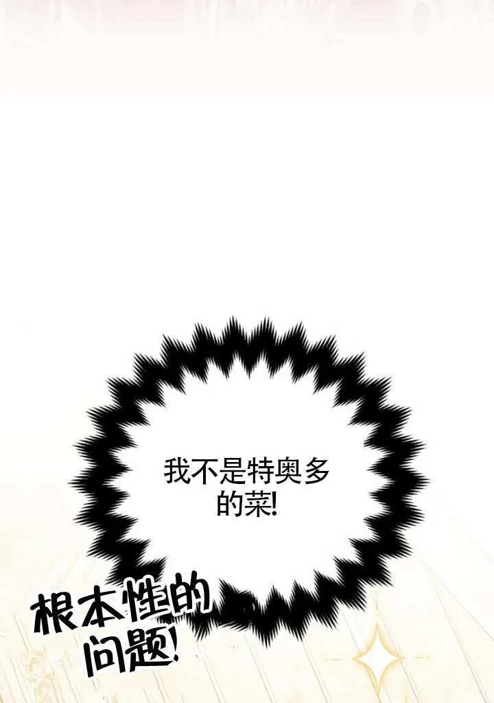 第33话48
