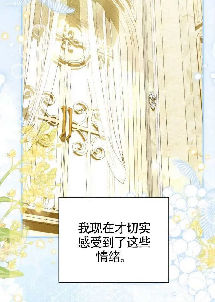 第47话50