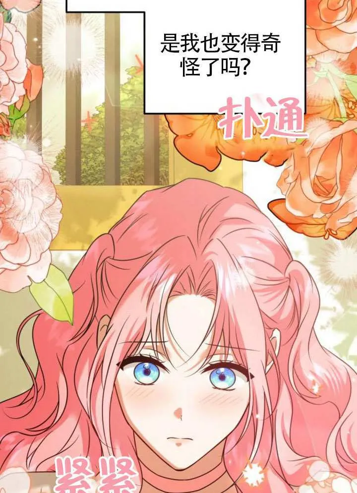 第39话38
