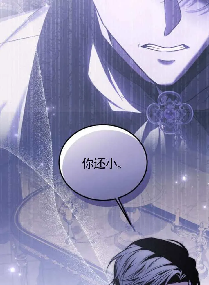 第48话19