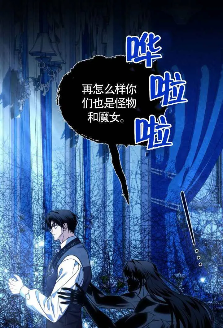 第24话91