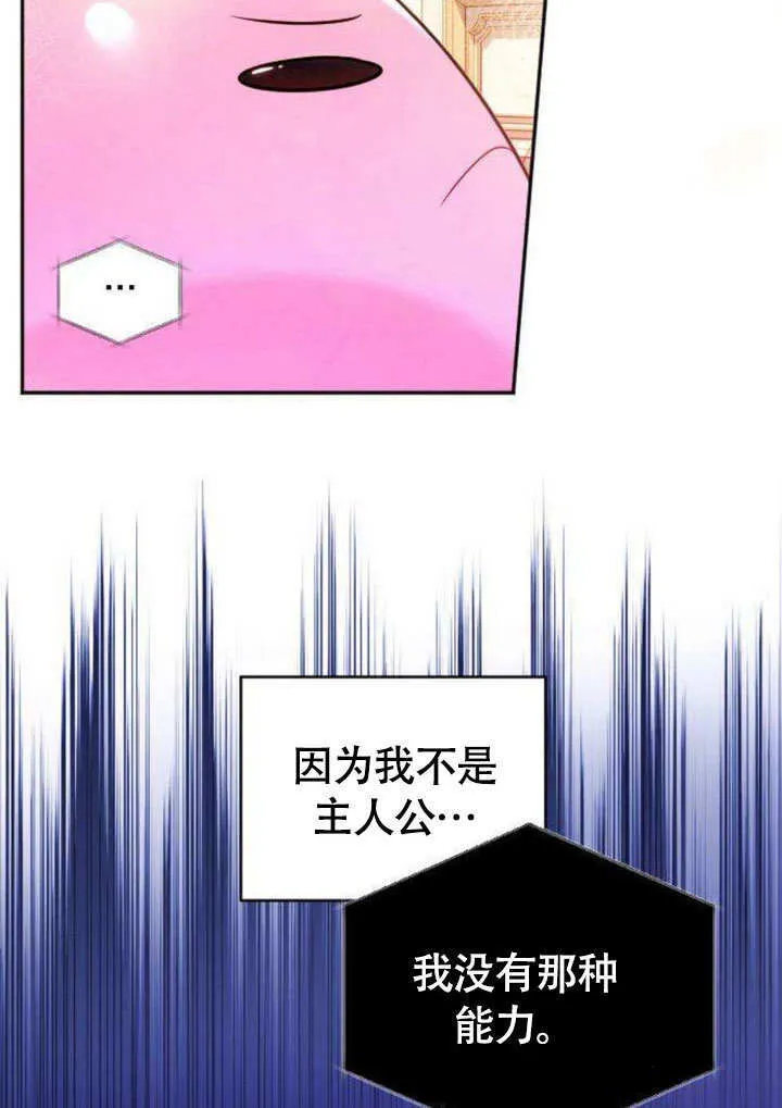 第07话45