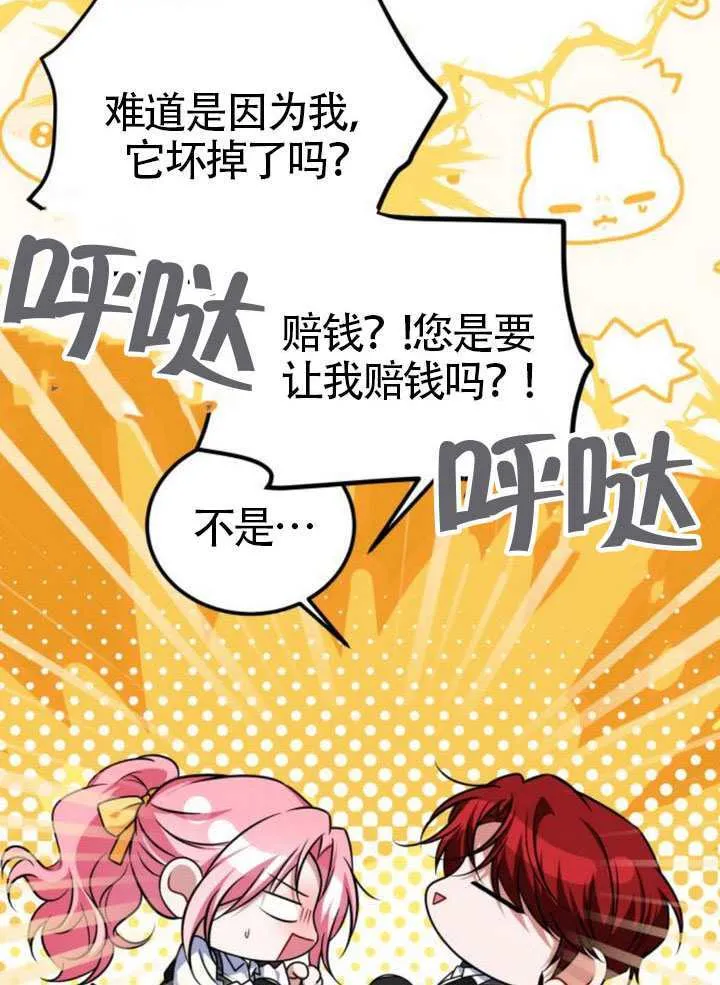 第48话89
