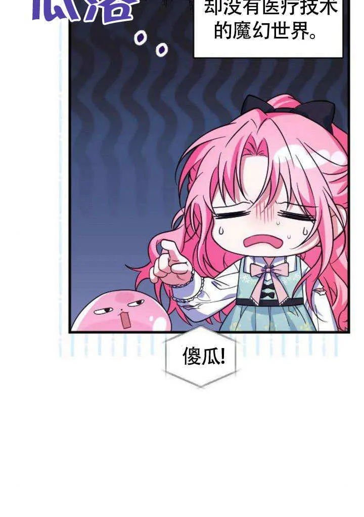 第08话35