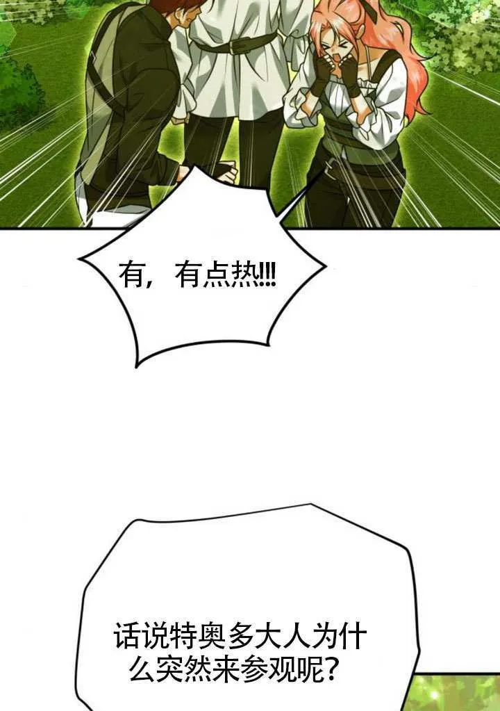 第36话60