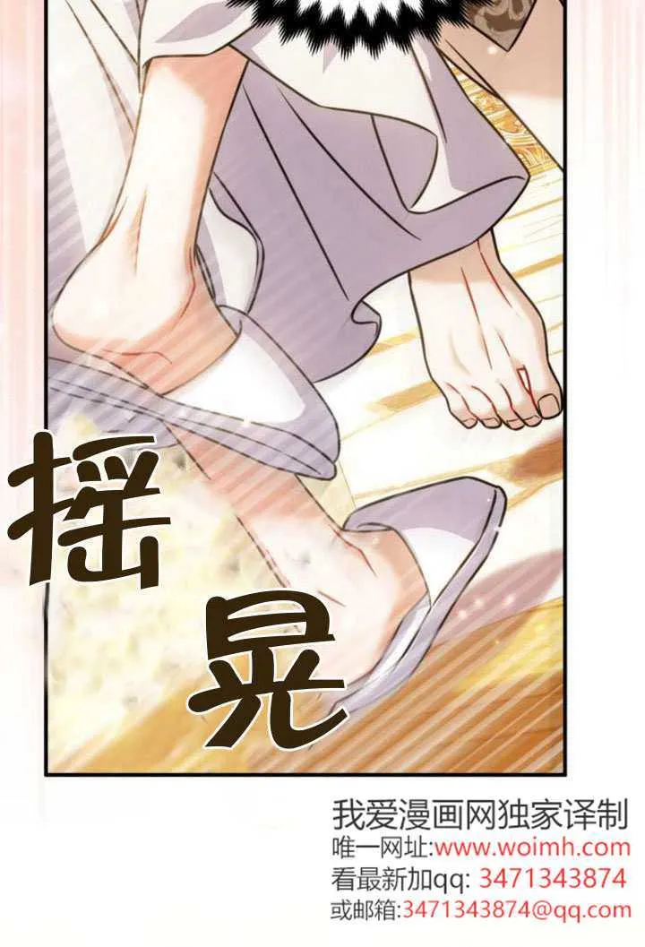 第42话15