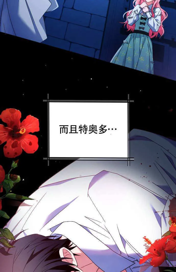 第04话3
