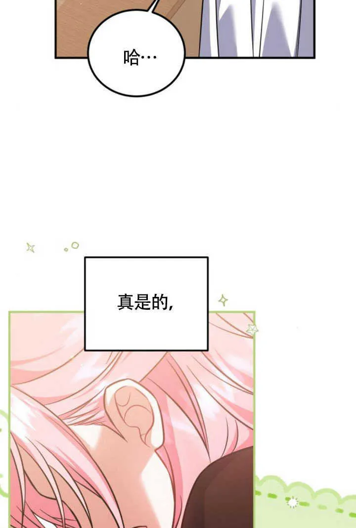 第22话77