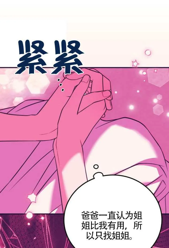 第45话18
