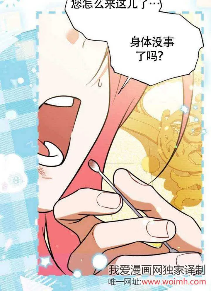 第16话91