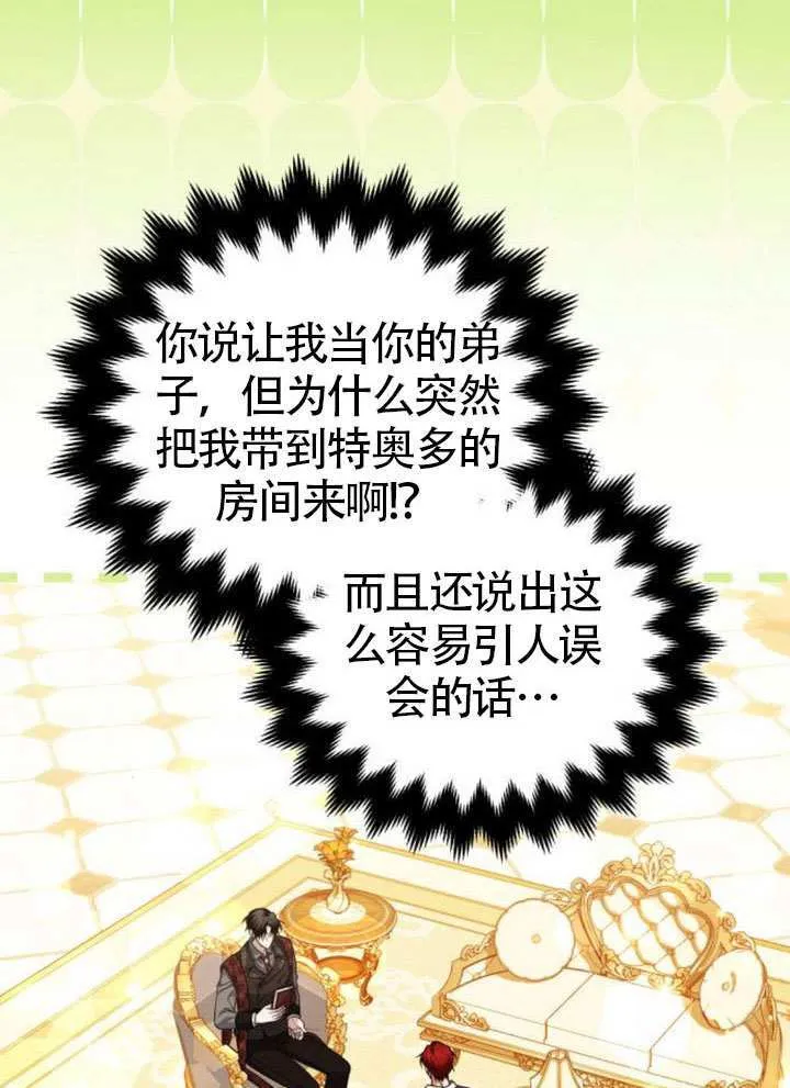 第28话33