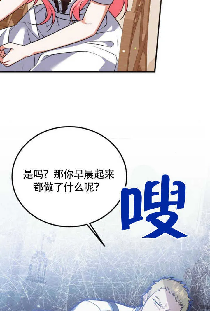 第22话64