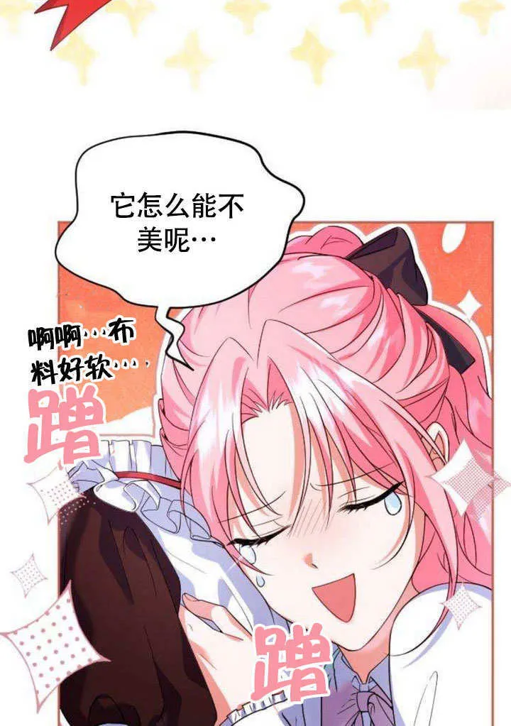 第07话18