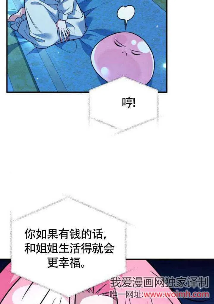 第21话79