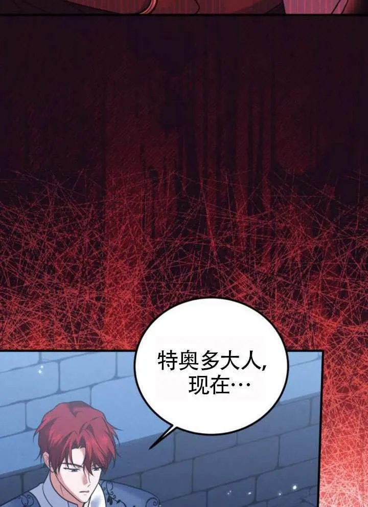 第34话13