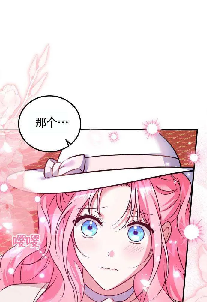 第37话28
