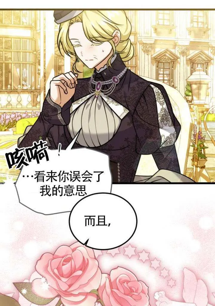第41话61