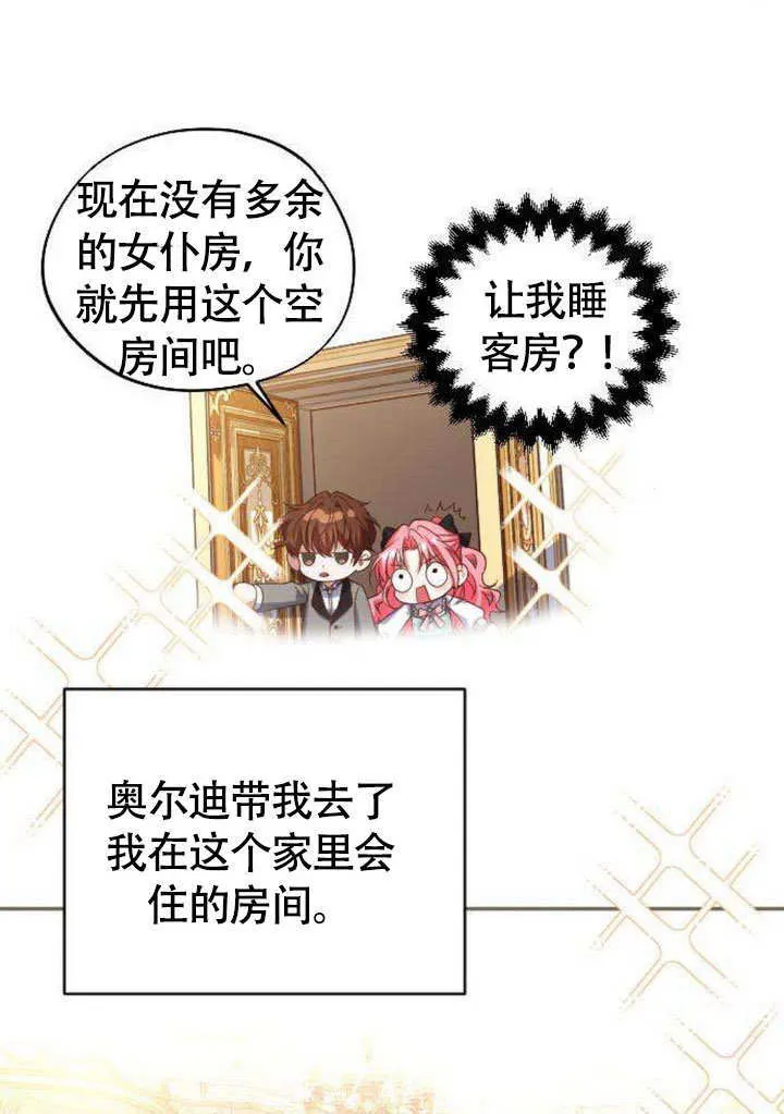第07话3