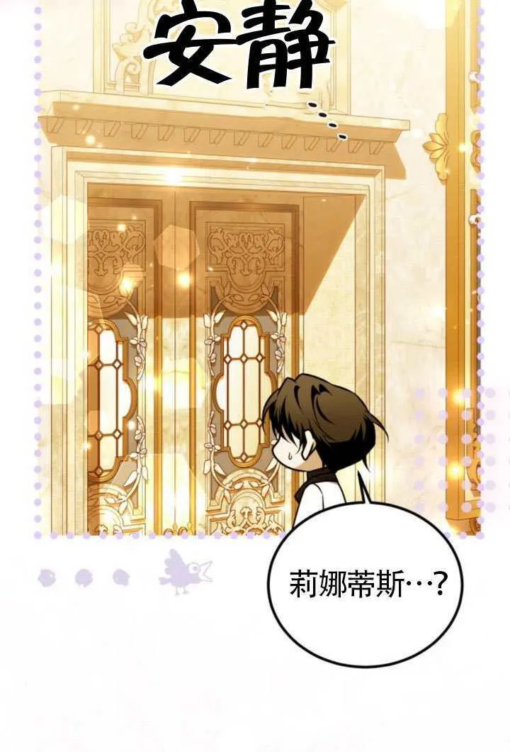 第44话13