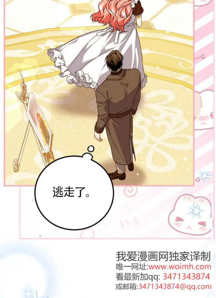 第51话73