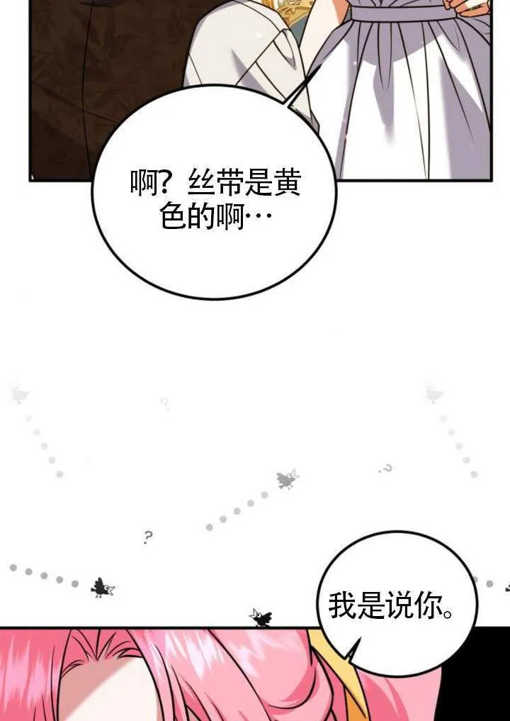 第40话21