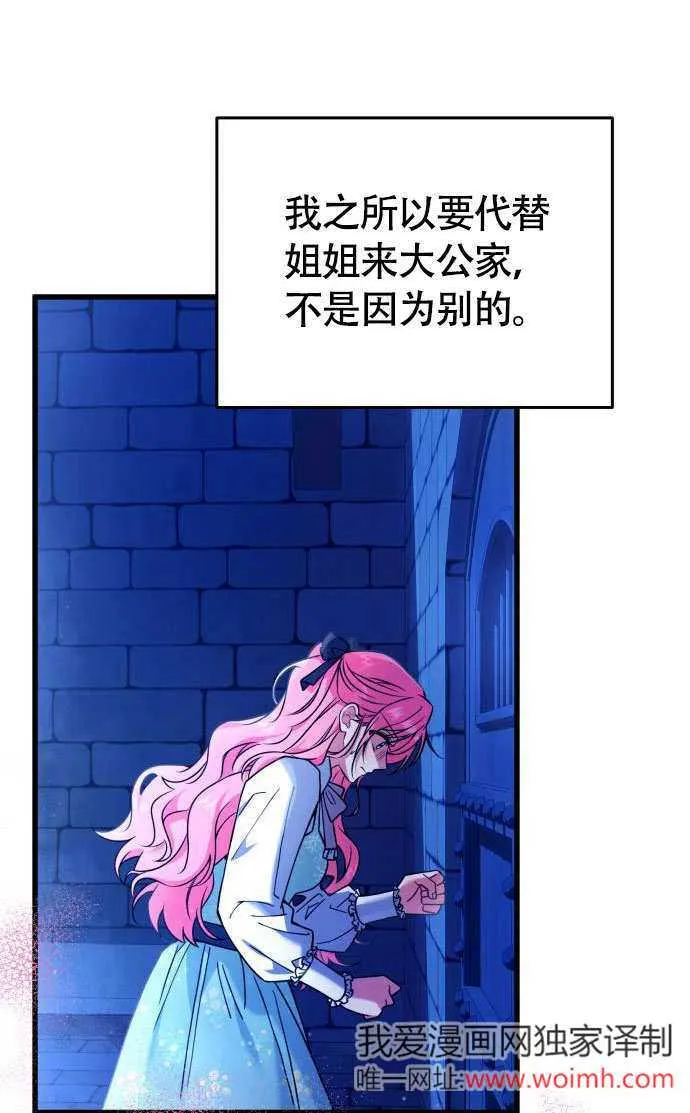第03话69