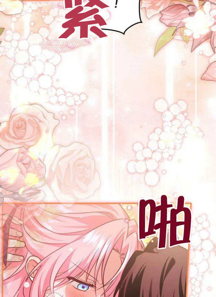 第14话71