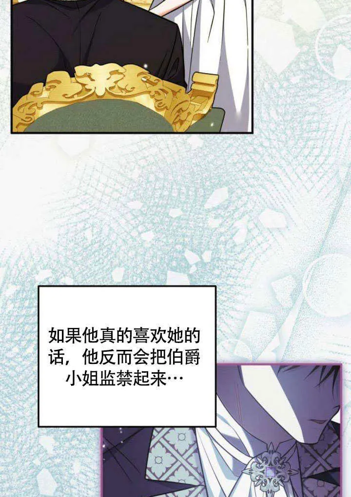 第13话82