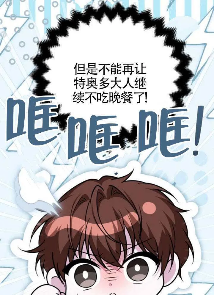 第48话30