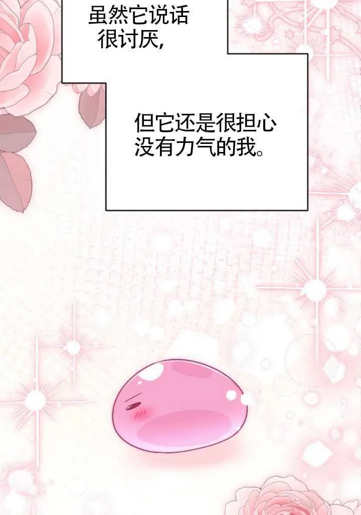 第47话76