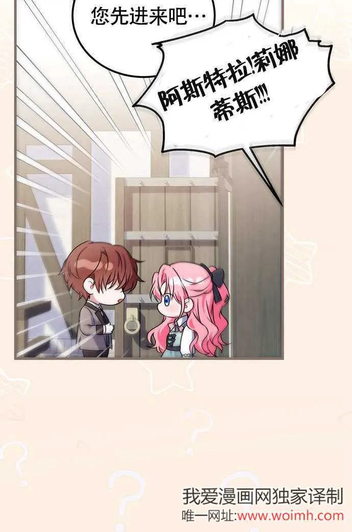 第03话31