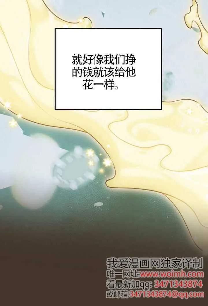 第45话83