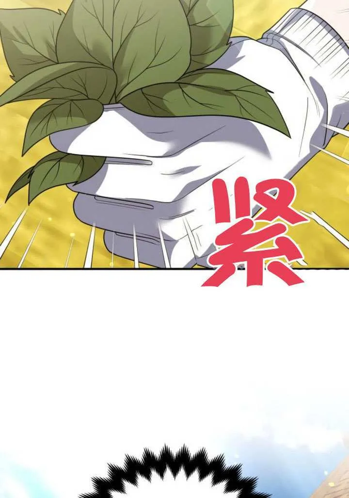 第25话4