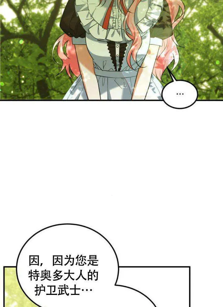 第11话30