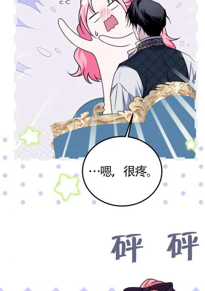 第36话6