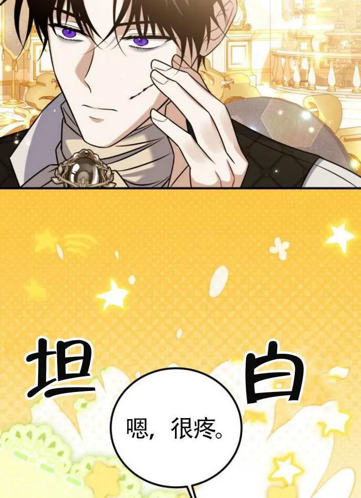 第35话83