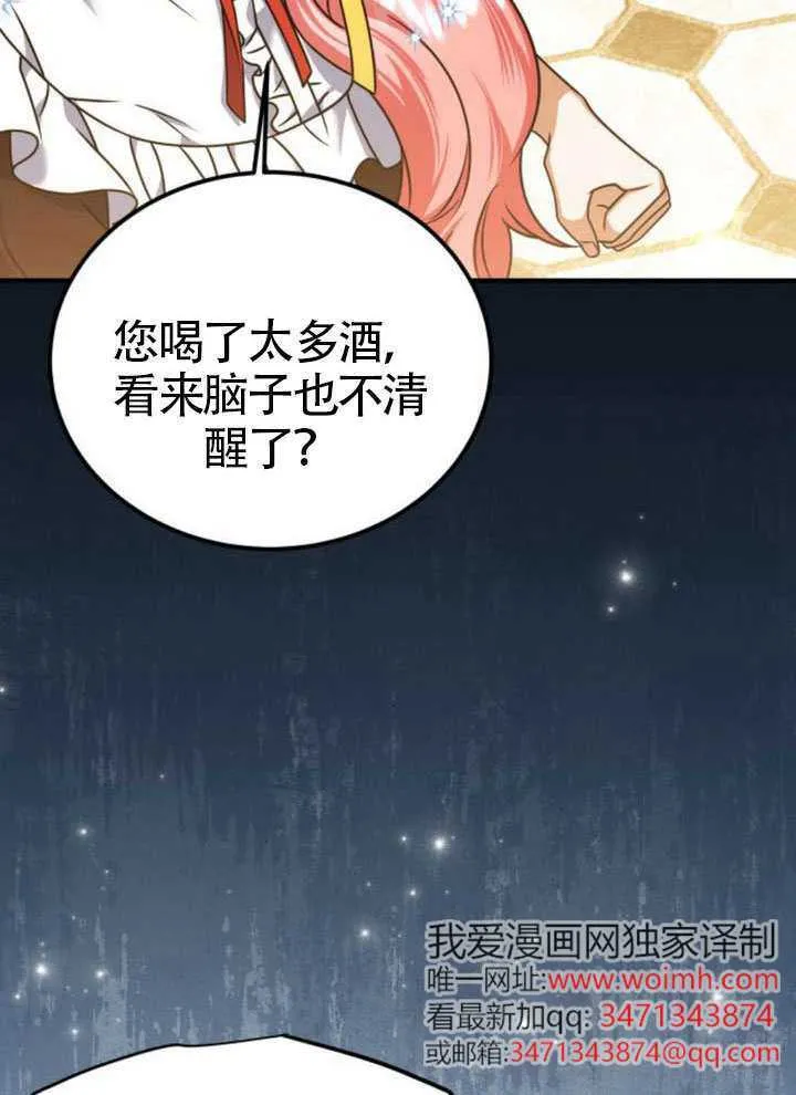 第46话22