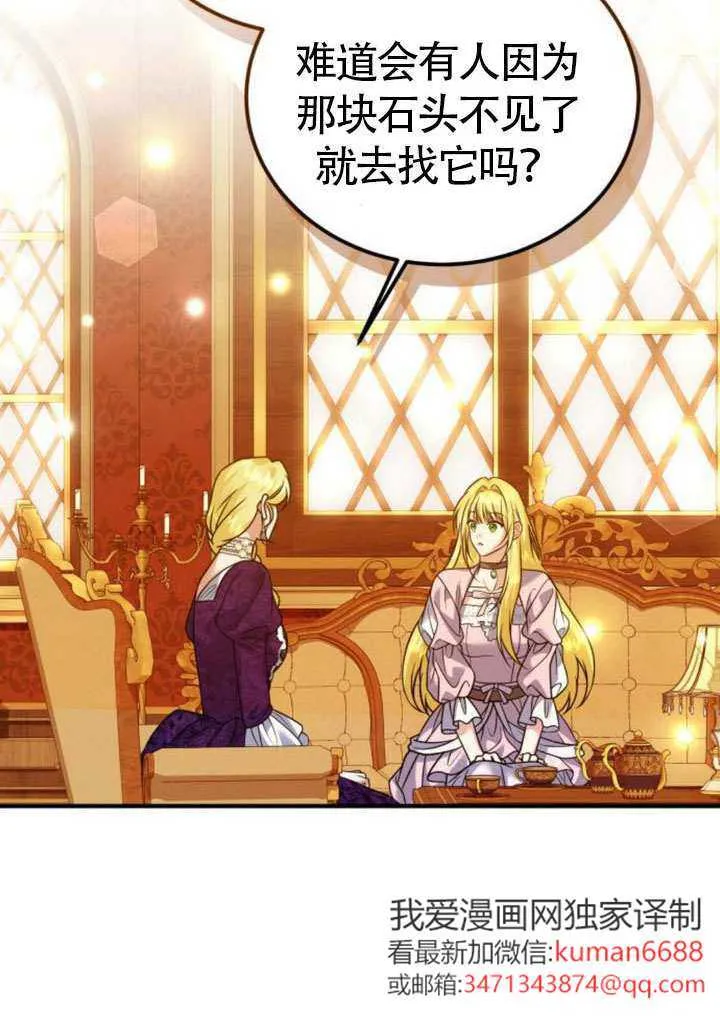第31话39