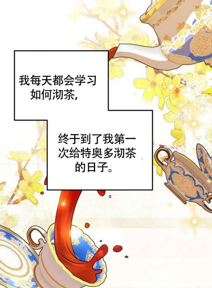 第10话25
